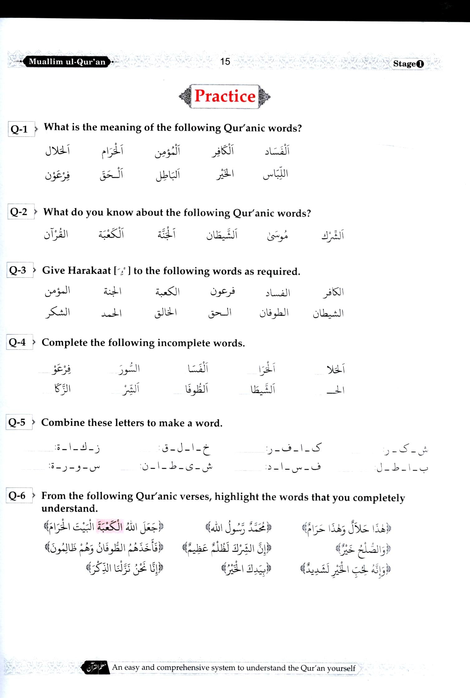 Muallim ul Quran - Book 1 - English