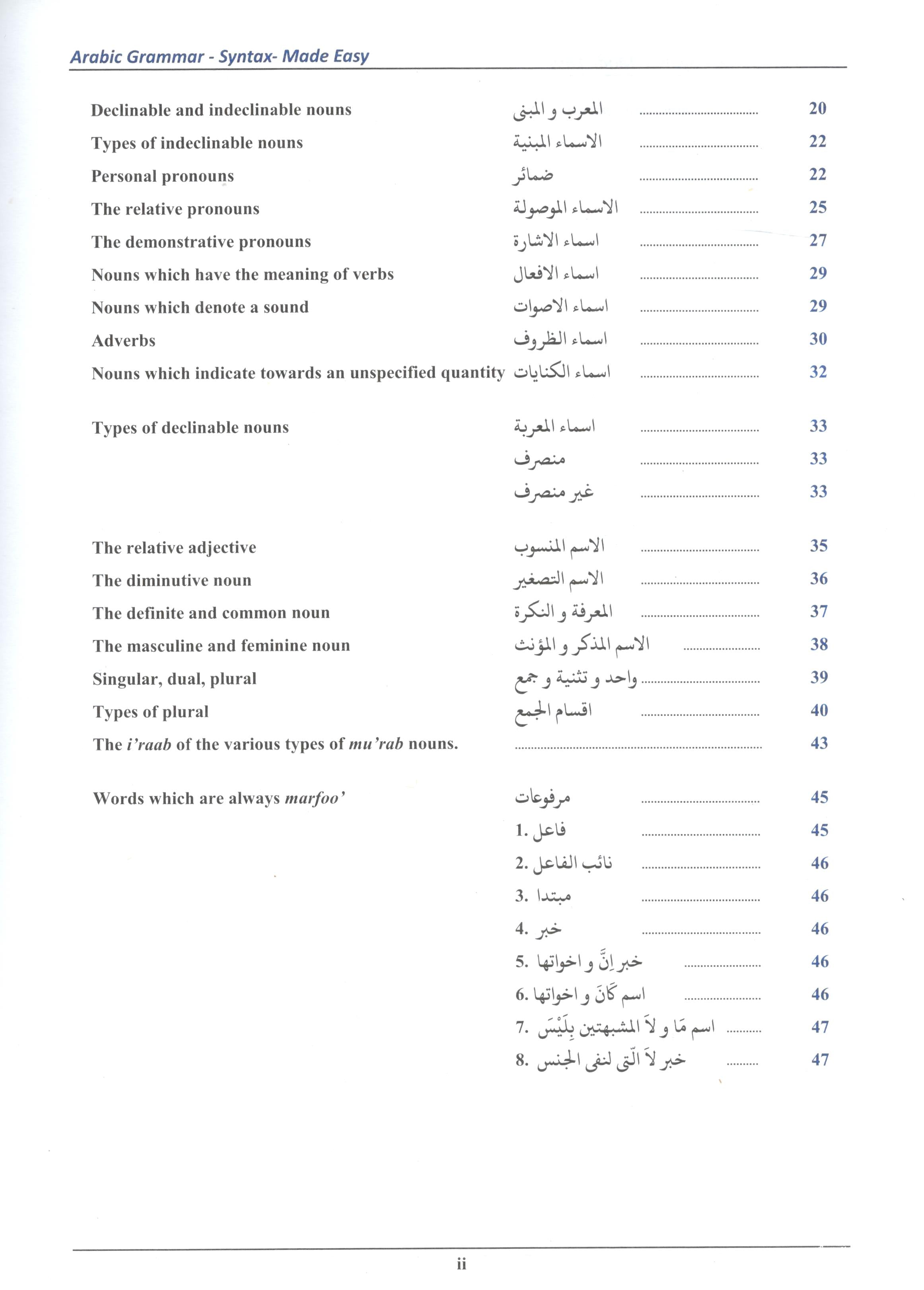 Syntax Made Easy