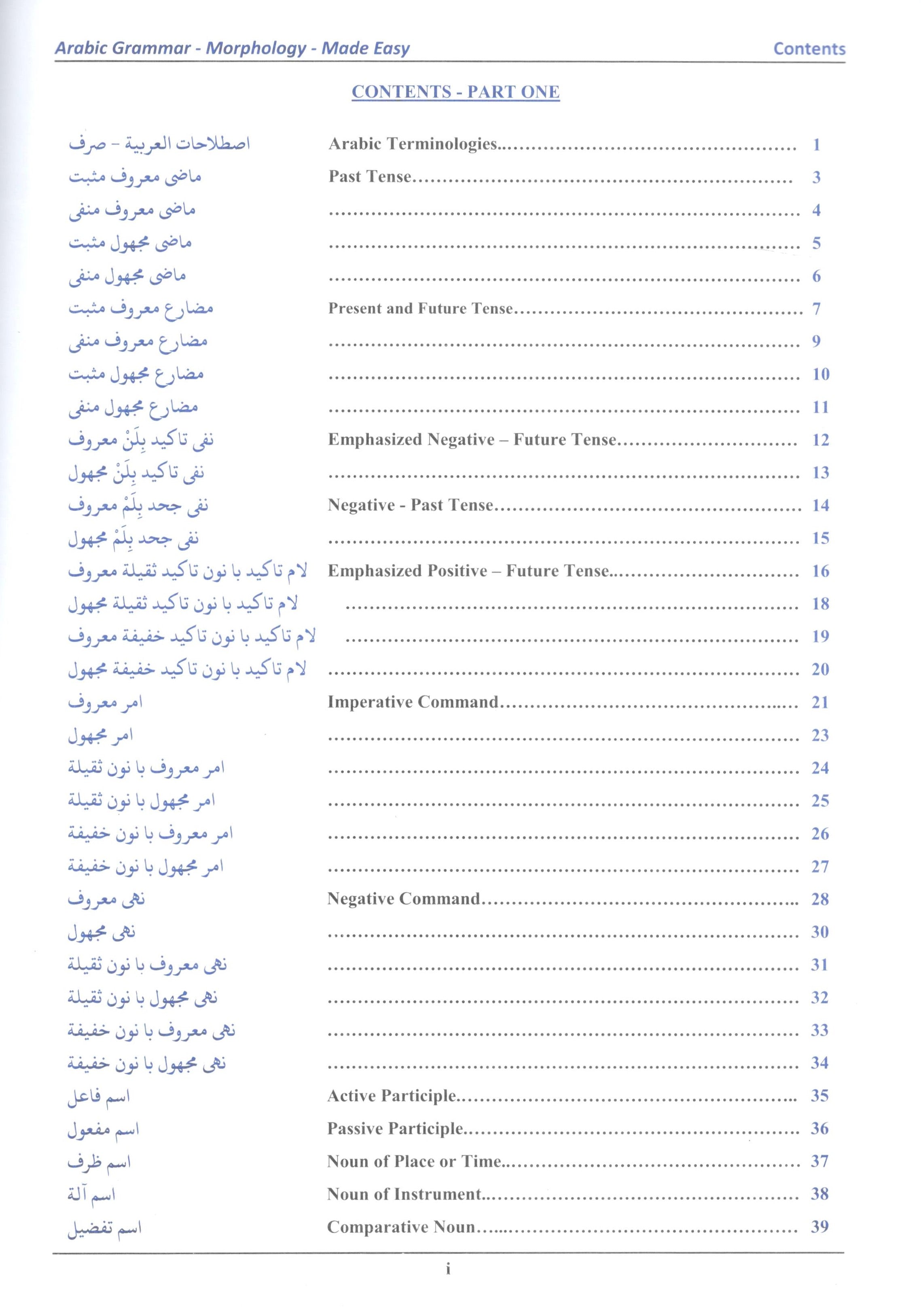 Morphology Made Easy