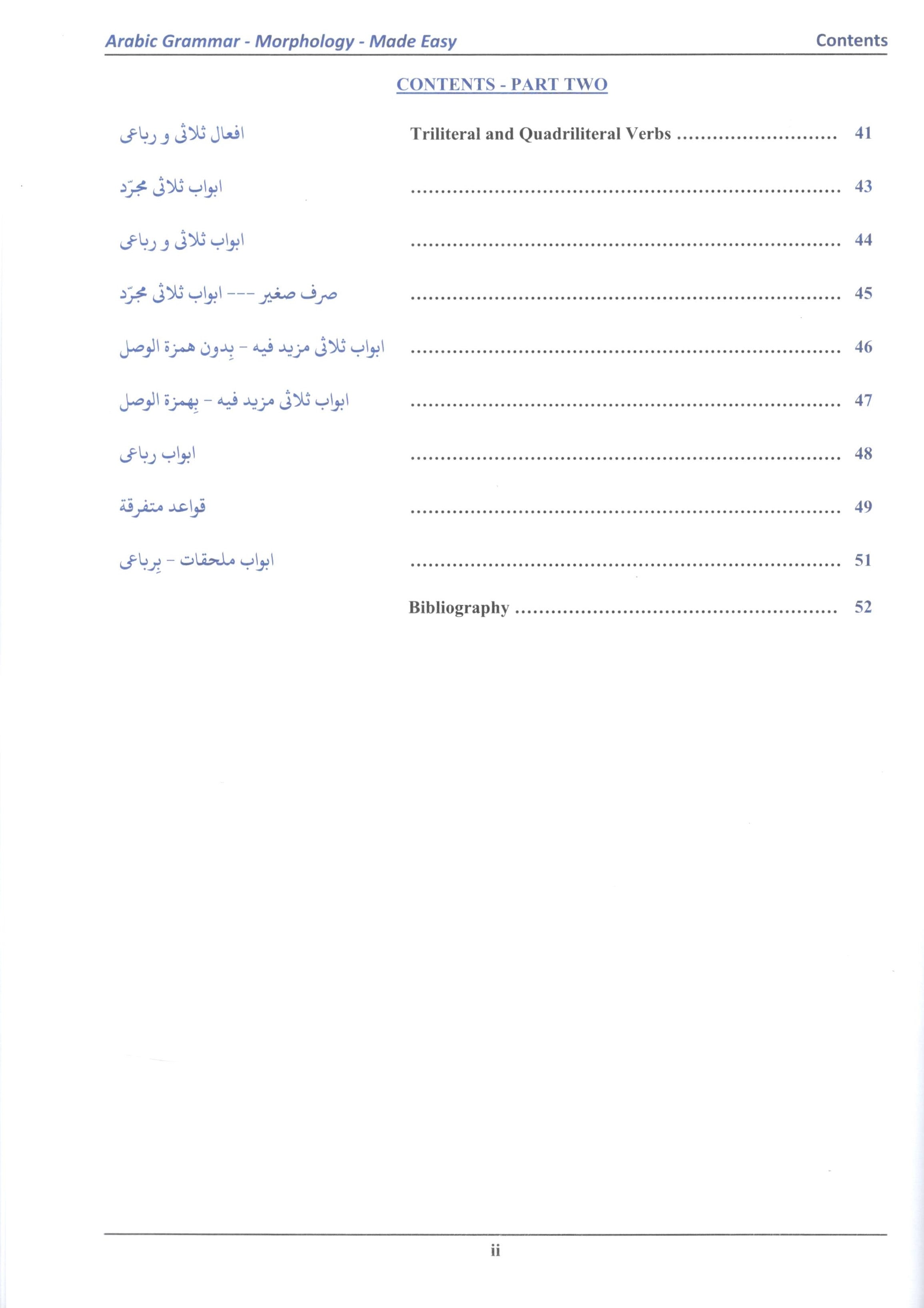 Morphology Made Easy