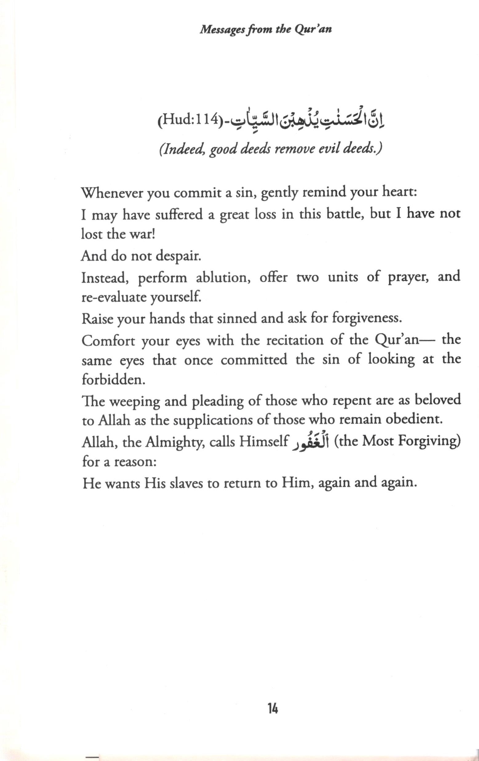 Messages from the Quran
