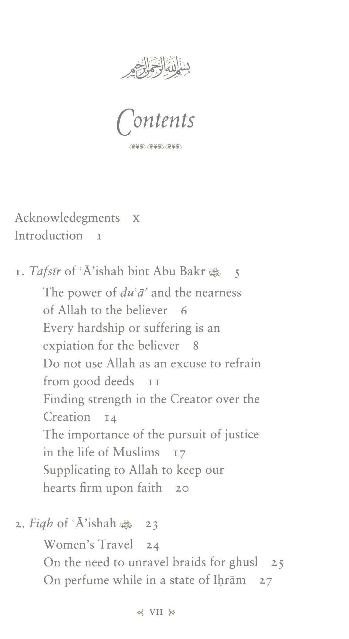A Treasury of Aishah (RA) - Pakistan Edition