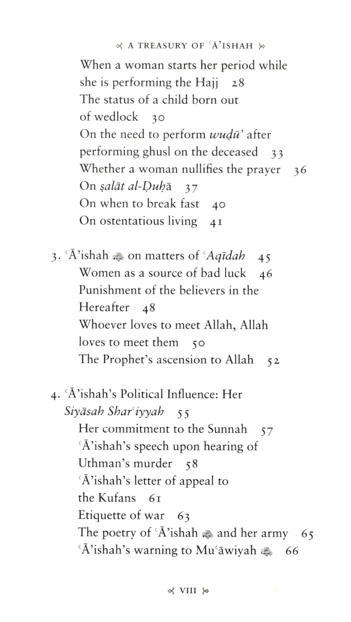 A Treasury of Aishah (RA) - Pakistan Edition