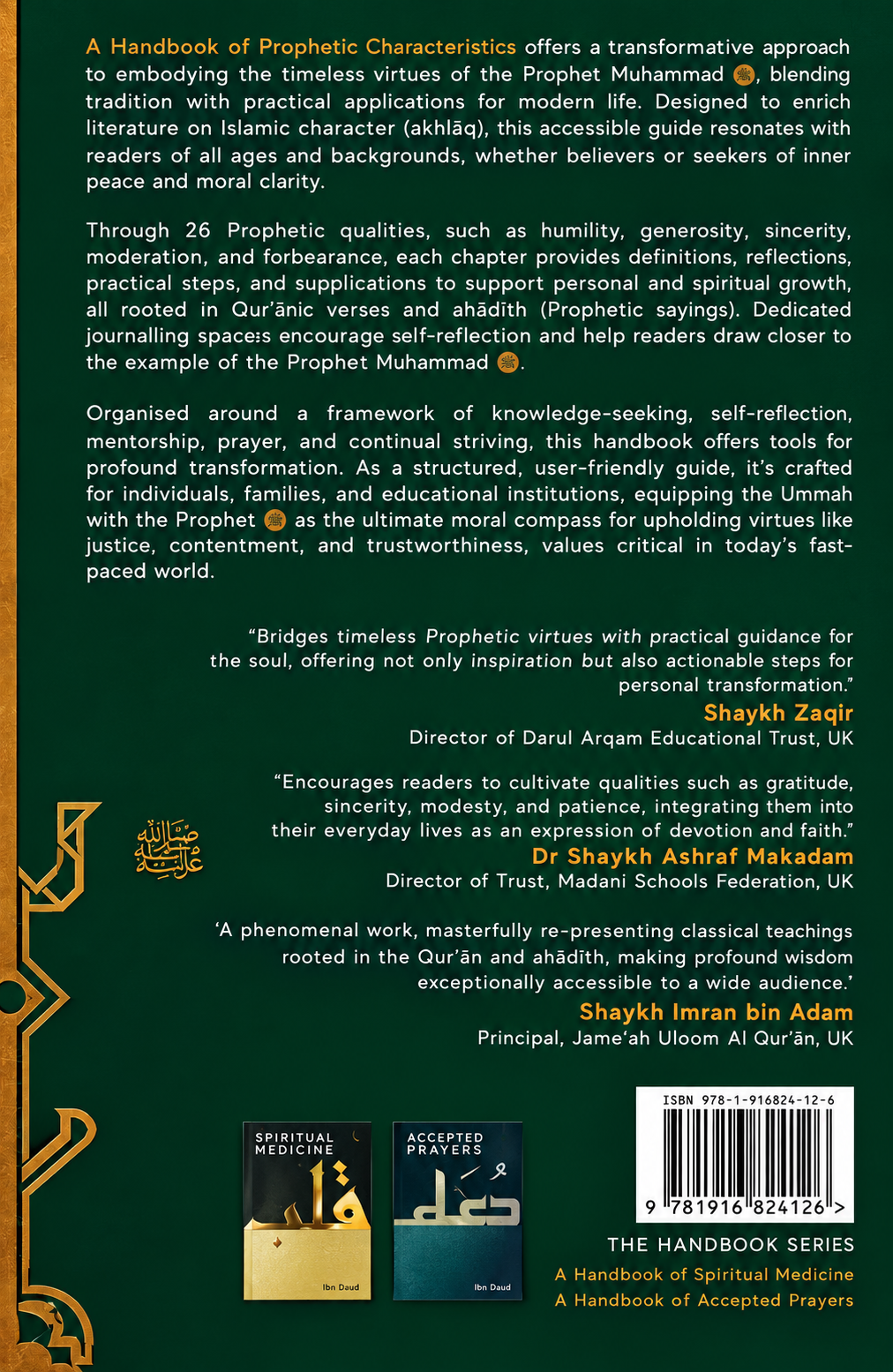 A Handbook of Prophetic Characteristics | Ibn Daud