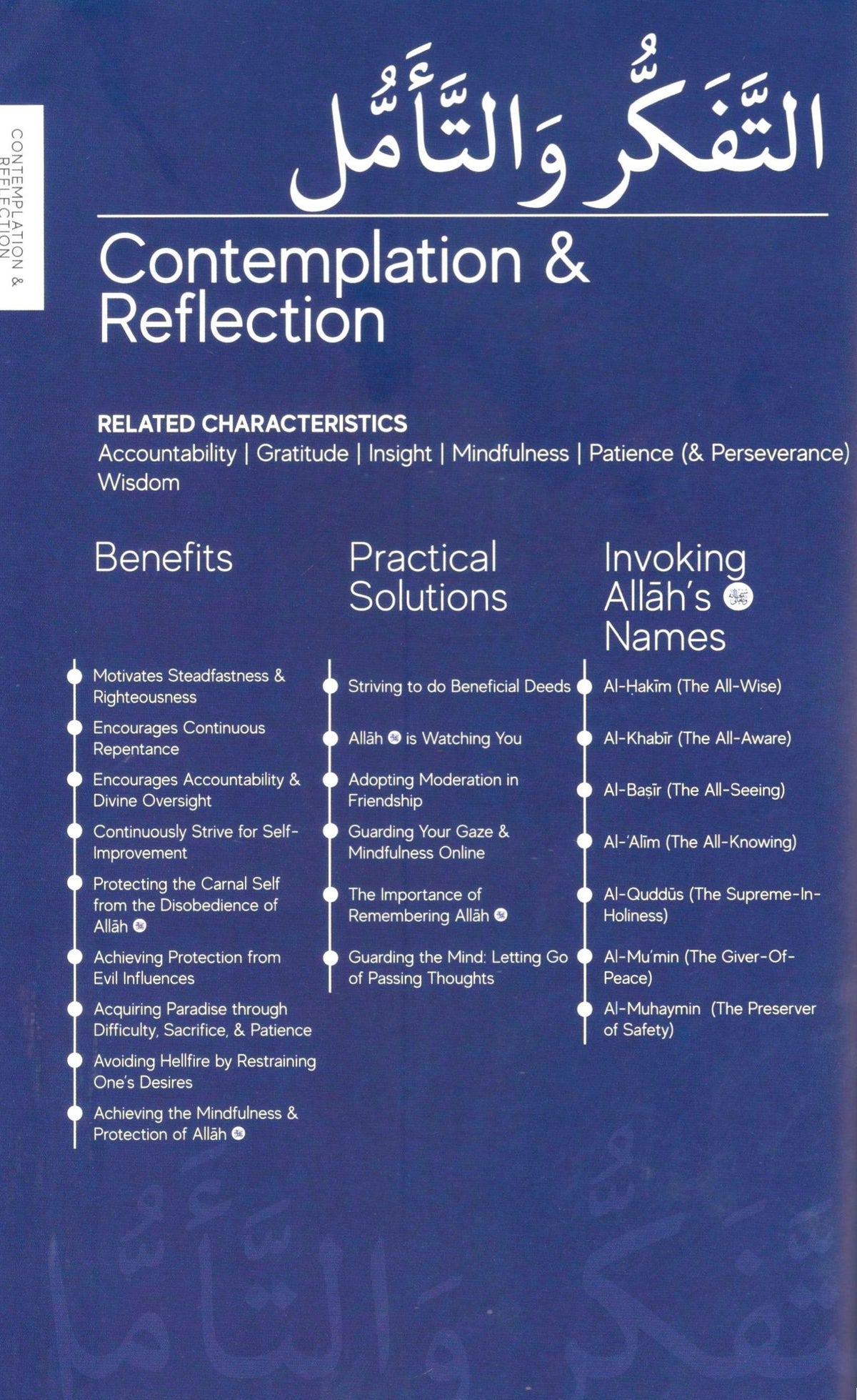 A Handbook of Prophetic Characteristics | Ibn Daud