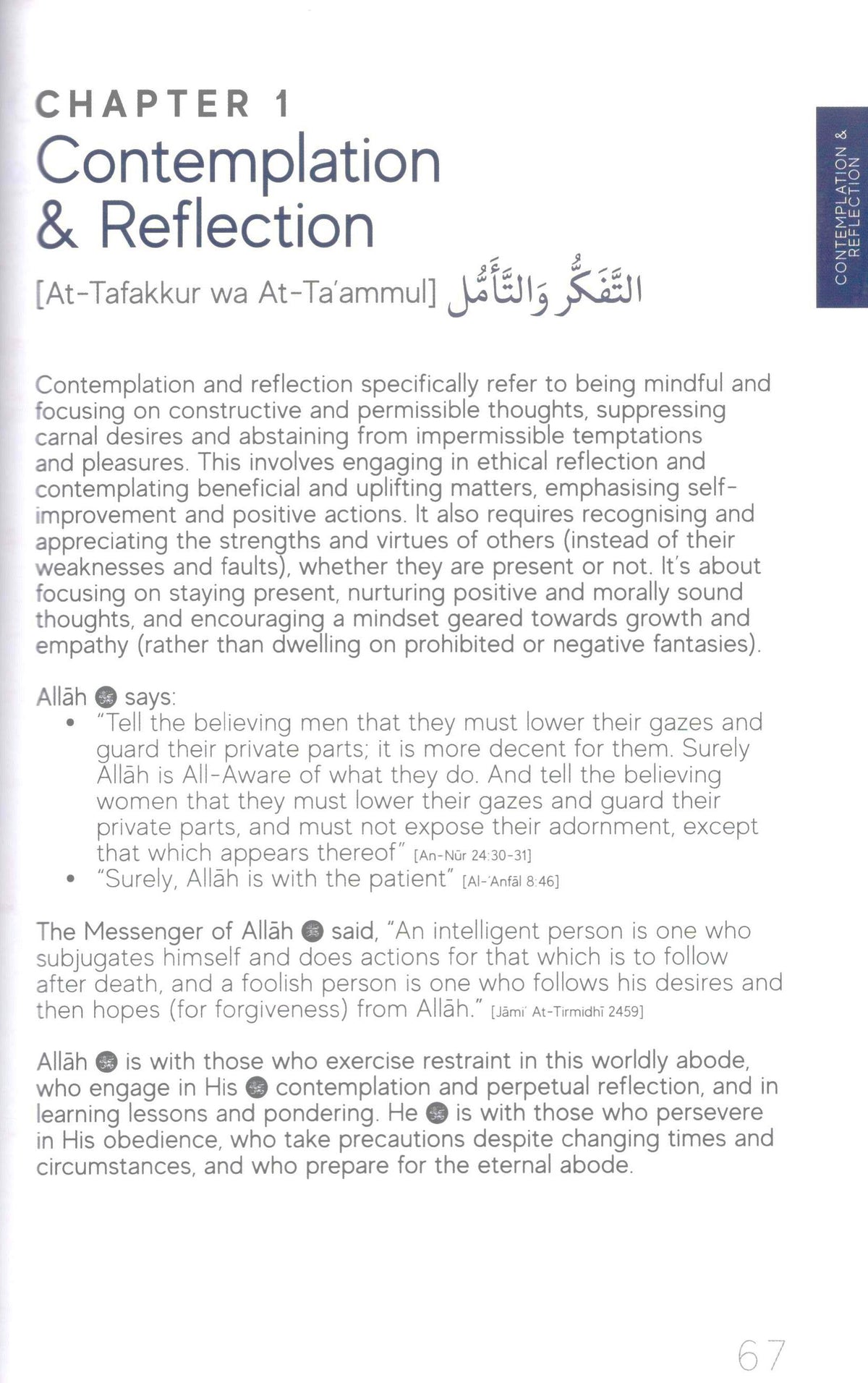 A Handbook of Prophetic Characteristics | Ibn Daud