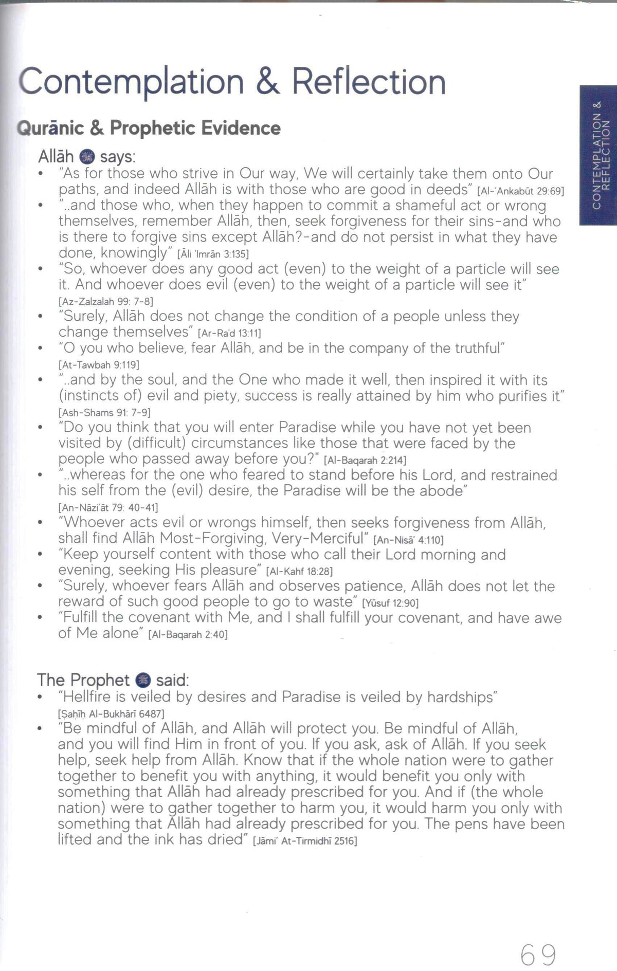 A Handbook of Prophetic Characteristics | Ibn Daud
