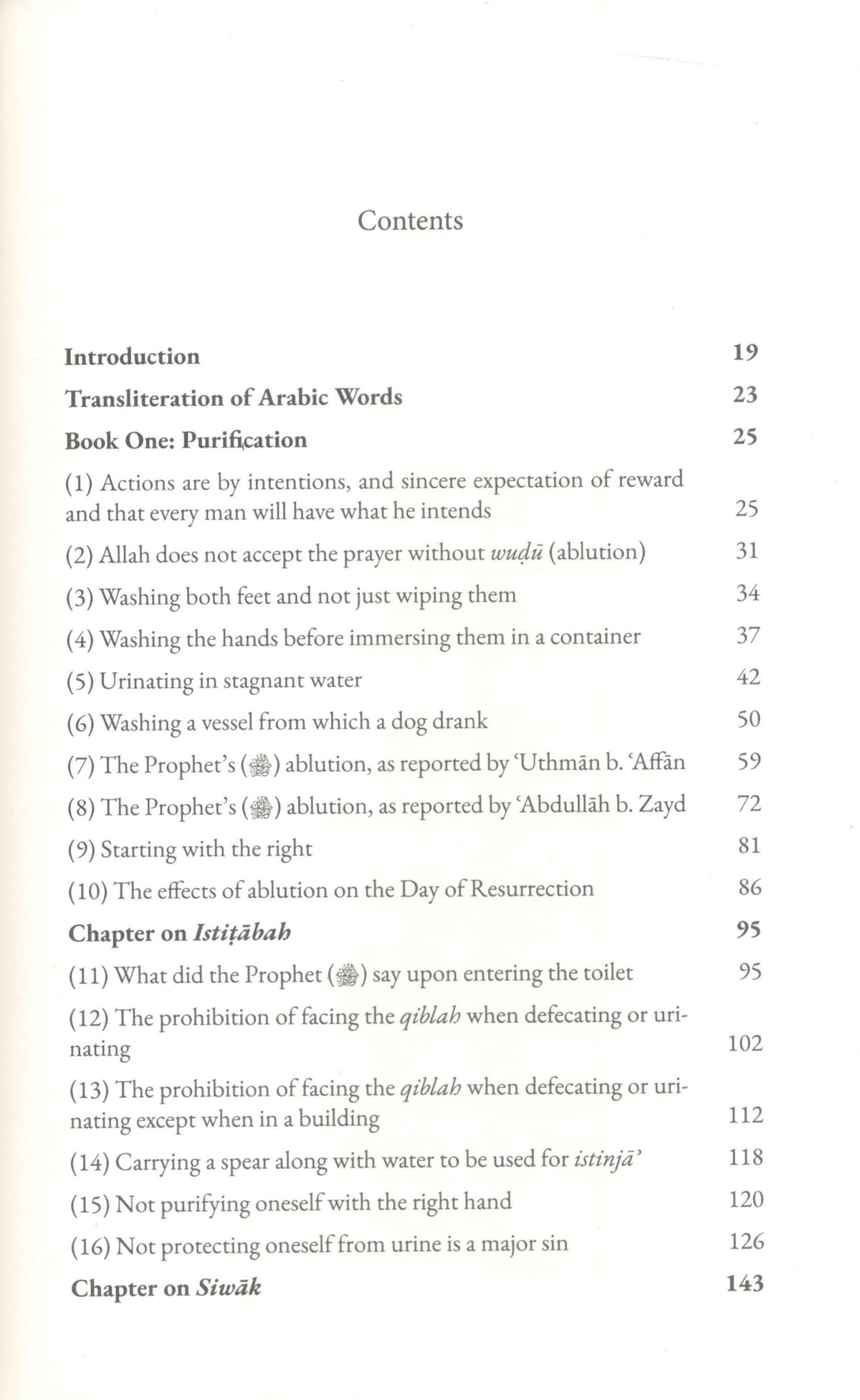 A Commentary on Umdat Al Ahkam - 2 Volumes