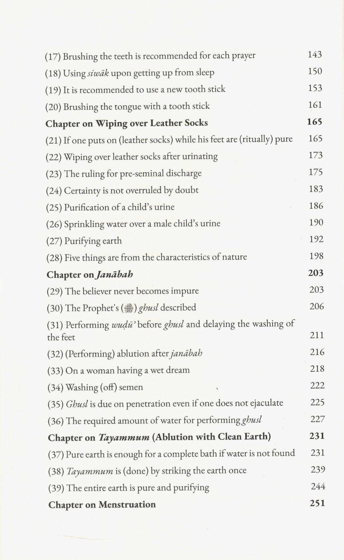 A Commentary on Umdat Al Ahkam - 2 Volumes