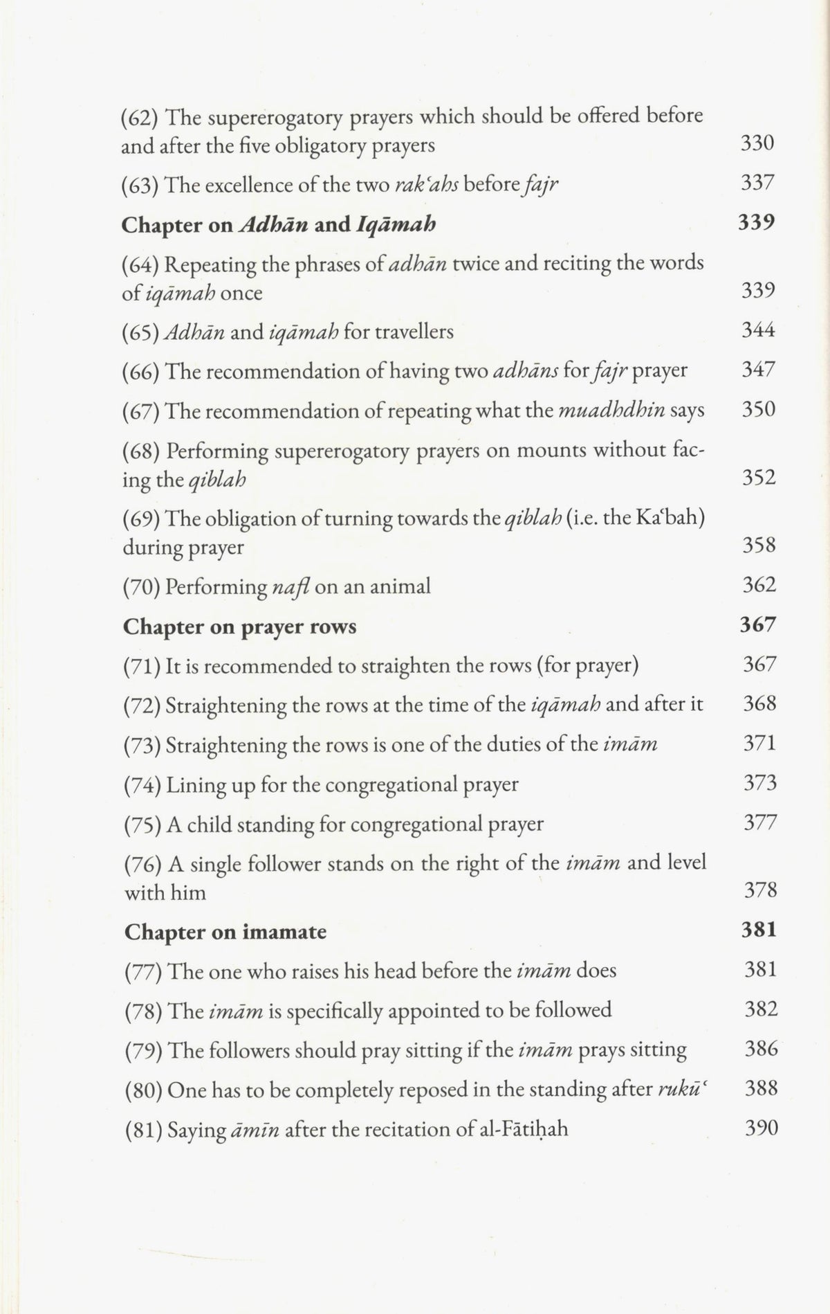 A Commentary on Umdat Al Ahkam - 2 Volumes