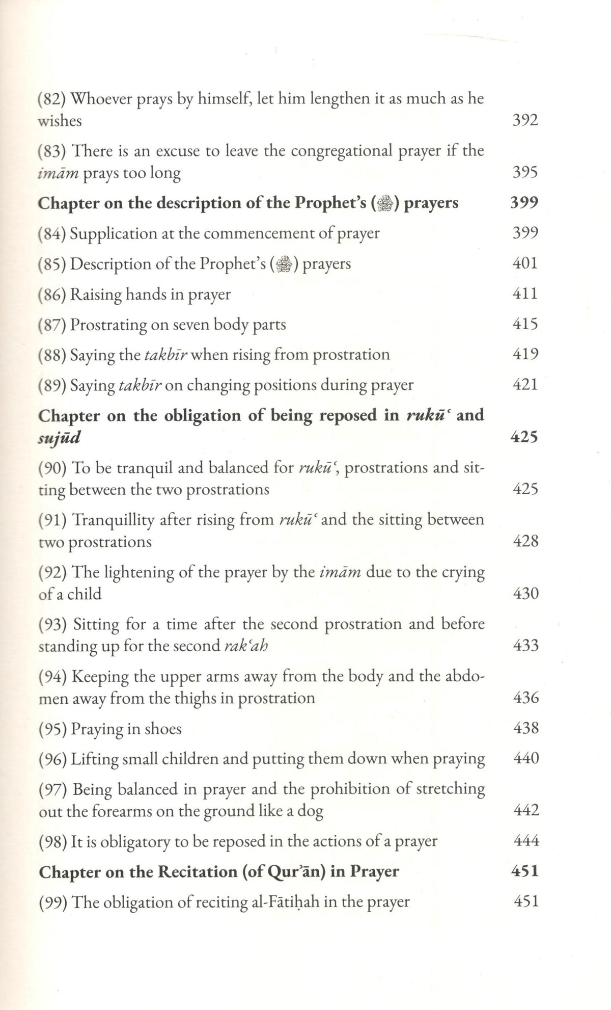 A Commentary on Umdat Al Ahkam - 2 Volumes