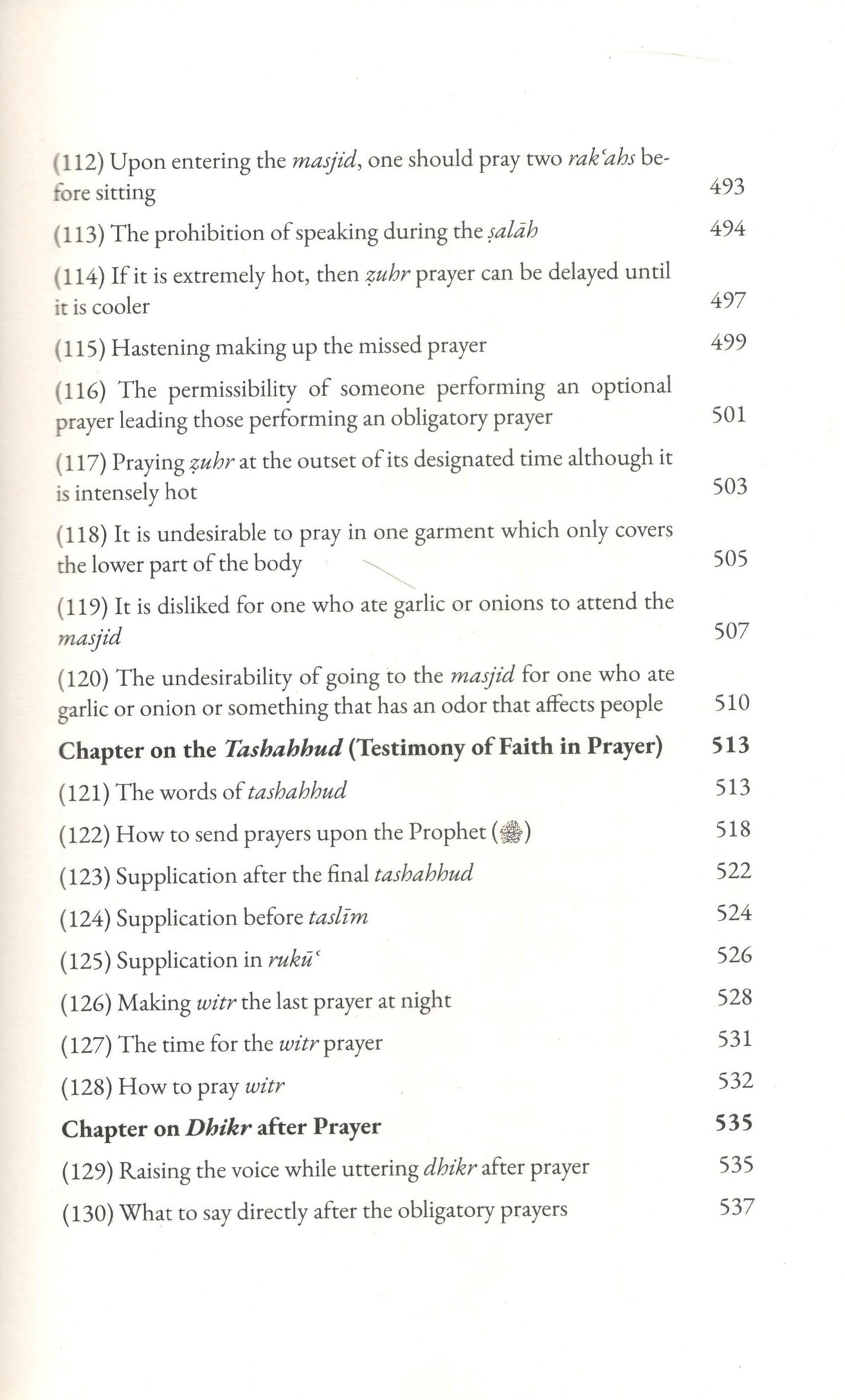 A Commentary on Umdat Al Ahkam - 2 Volumes