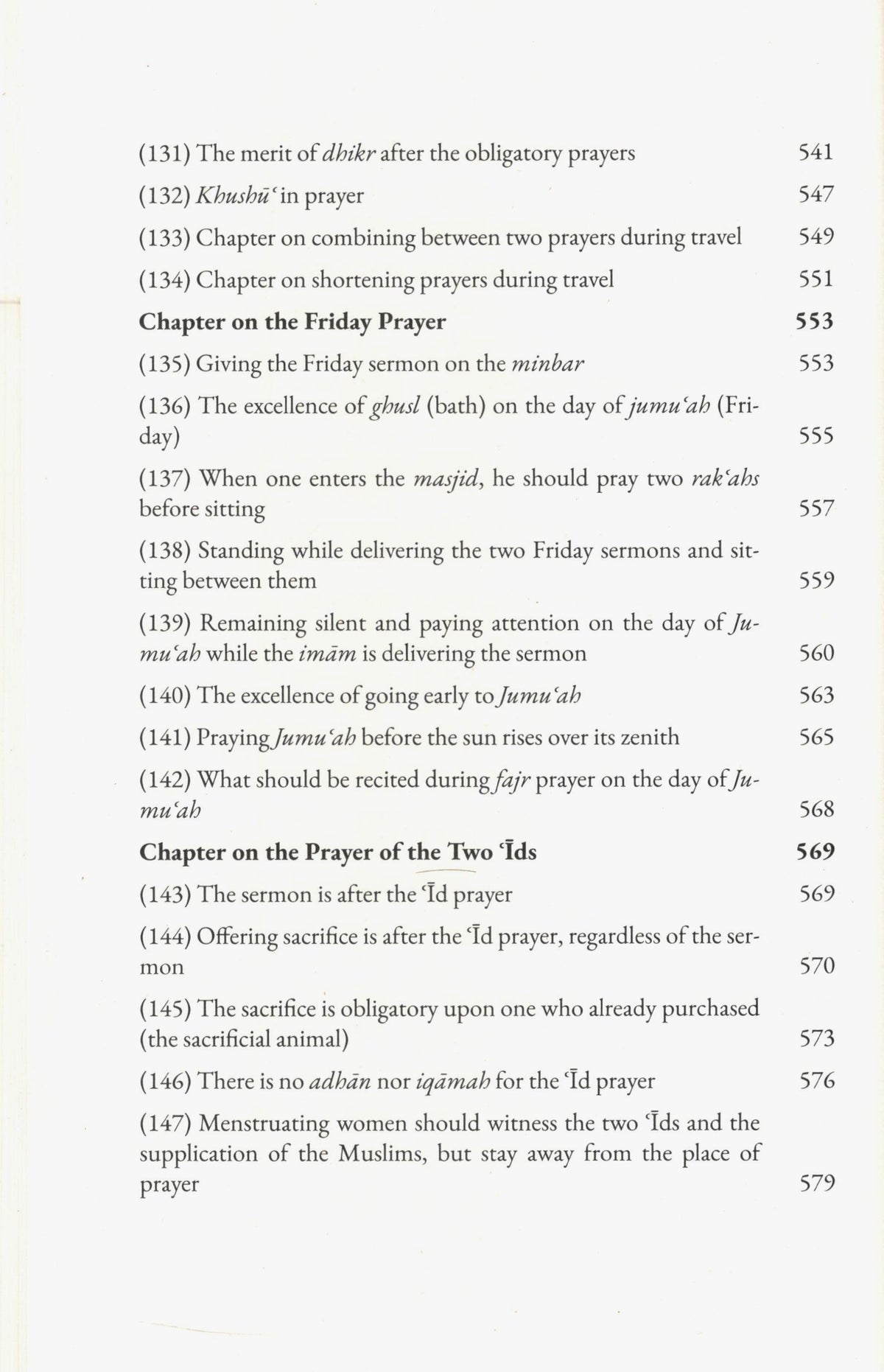 A Commentary on Umdat Al Ahkam - 2 Volumes