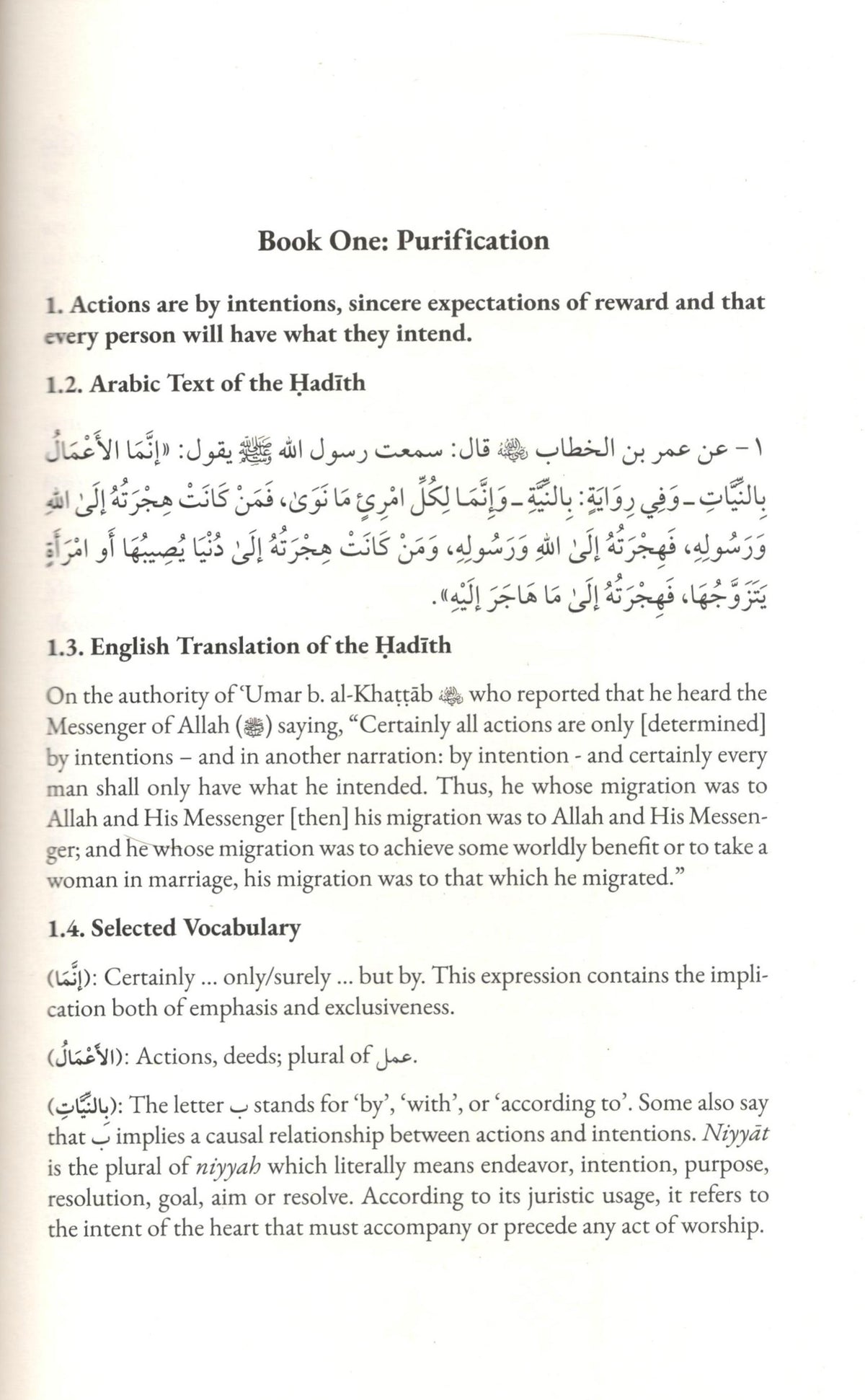 A Commentary on Umdat Al Ahkam - 2 Volumes