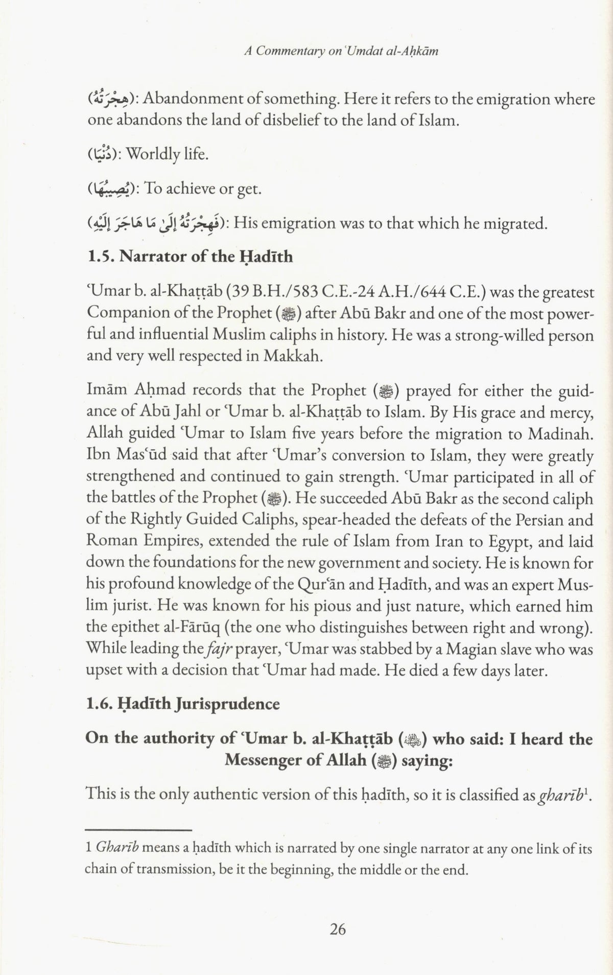 A Commentary on Umdat Al Ahkam - 2 Volumes