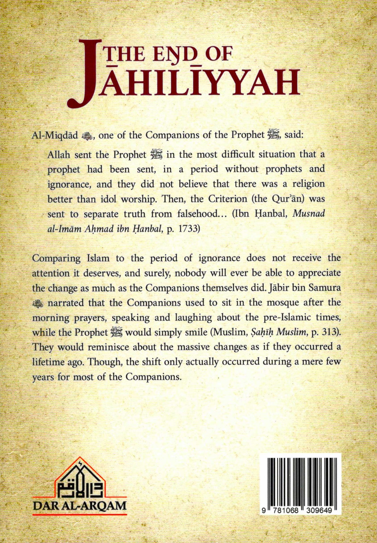 The End of Jahiliyyah| Farid al-Bahraini