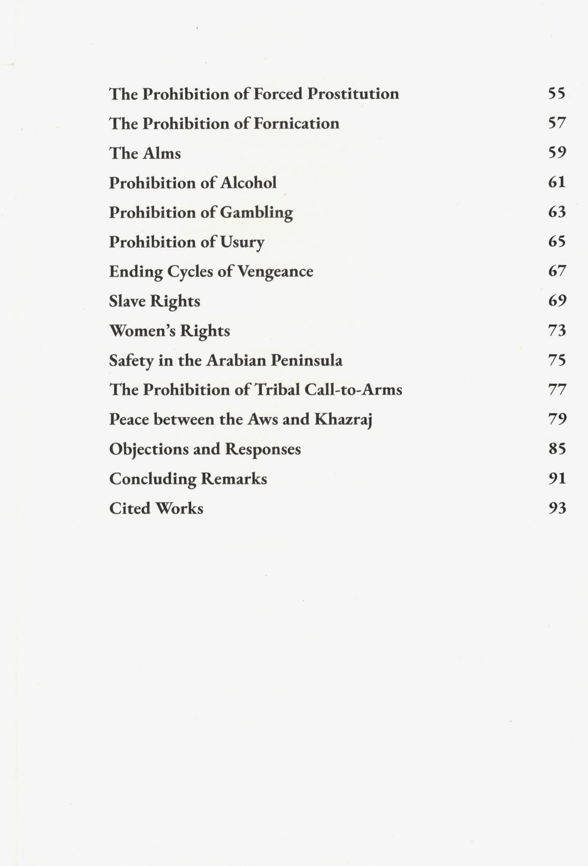 The End of Jahiliyyah| Farid al-Bahraini