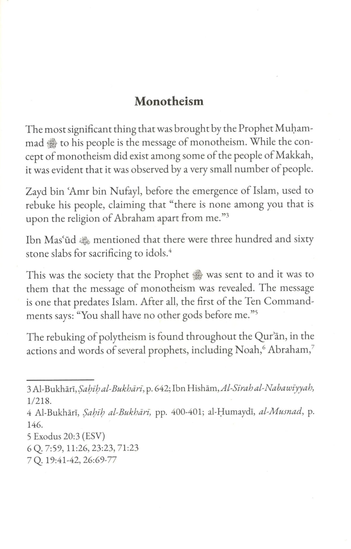 The End of Jahiliyyah| Farid al-Bahraini