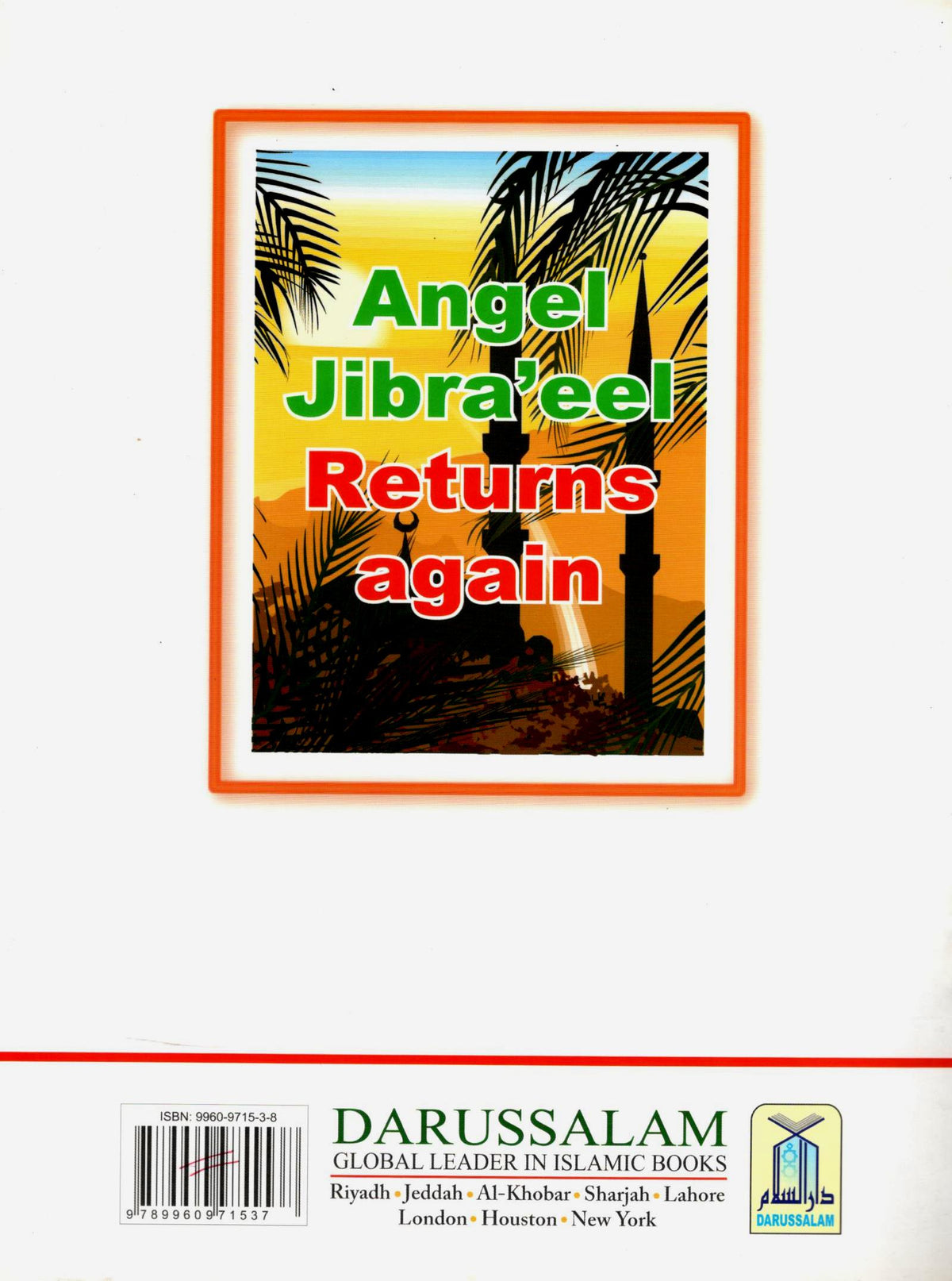 Angel Jibra'eel Returns Again
