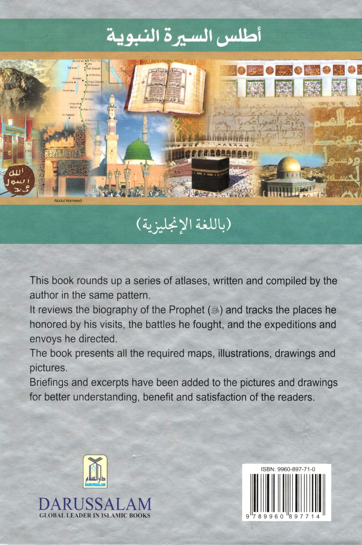 Atlas On The Prophet's Biography