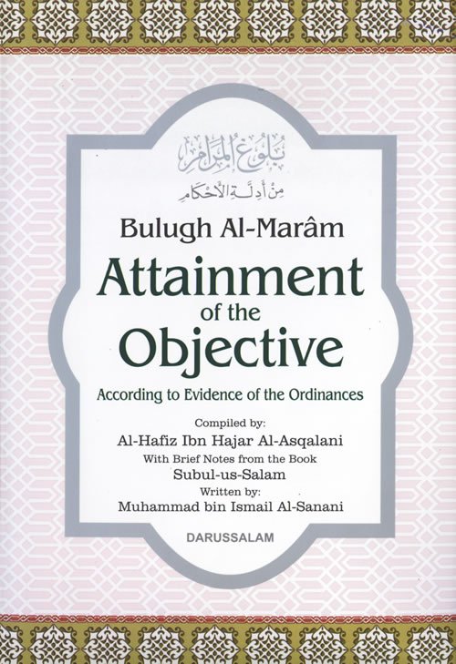 Bulugh Al Maram: Attainment of the Objective