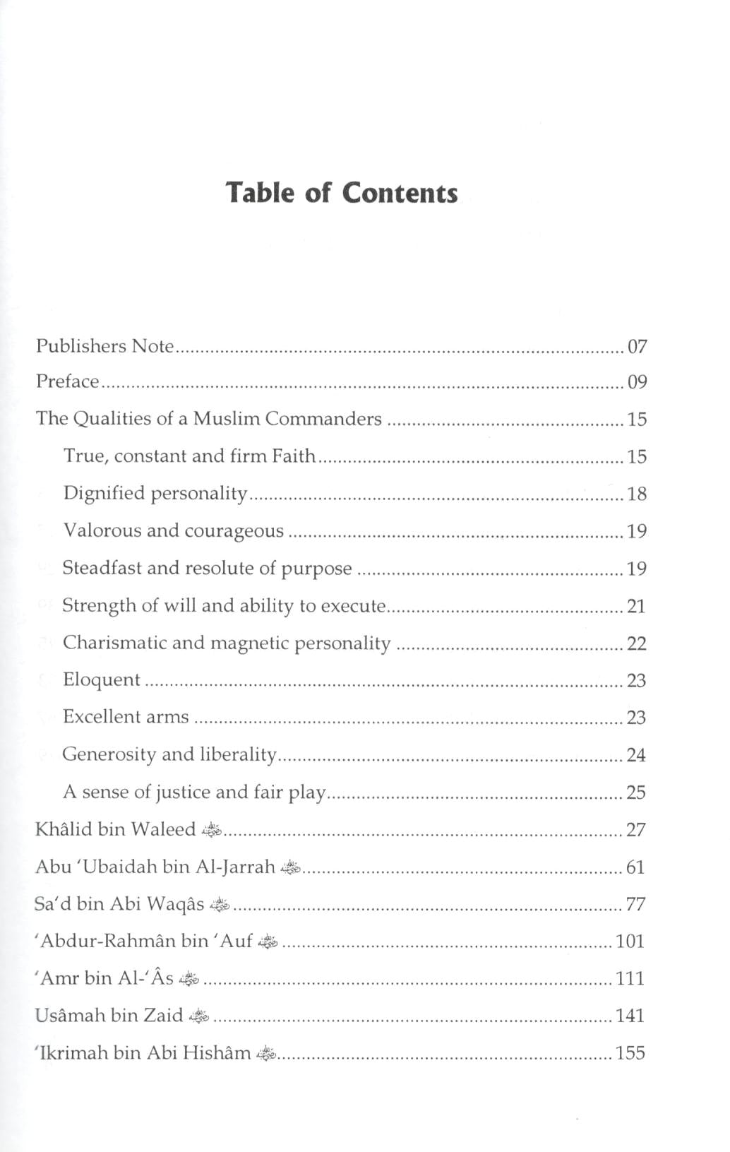 Commanders Of The Muslim Army