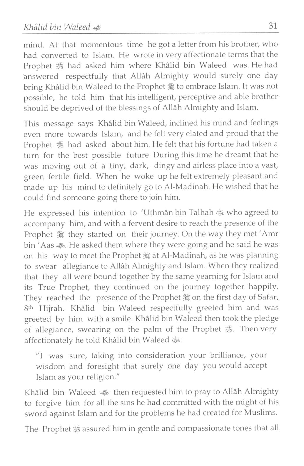 Commanders Of The Muslim Army