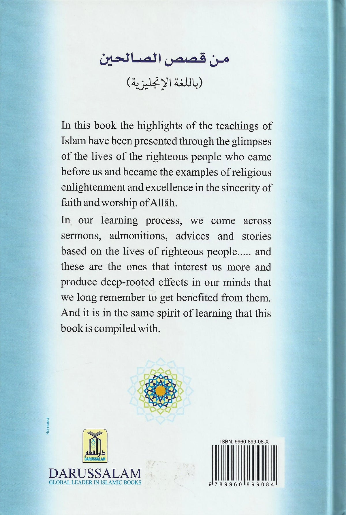 Glimpses Of The Lives Of Righteous People