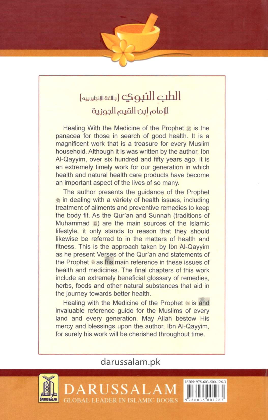 Healing With The Medicine Of the Prophet (Coloured)