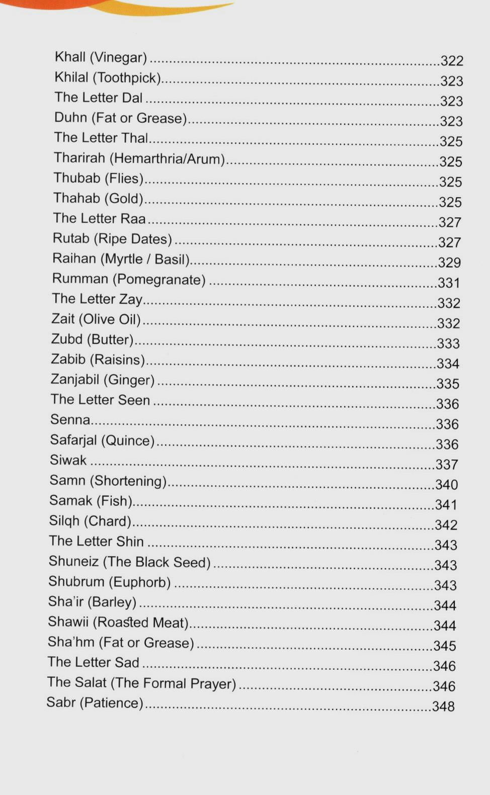 Healing With The Medicine Of the Prophet (Coloured)