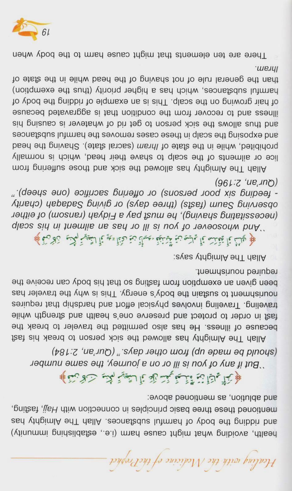 Healing With The Medicine Of the Prophet (Coloured)