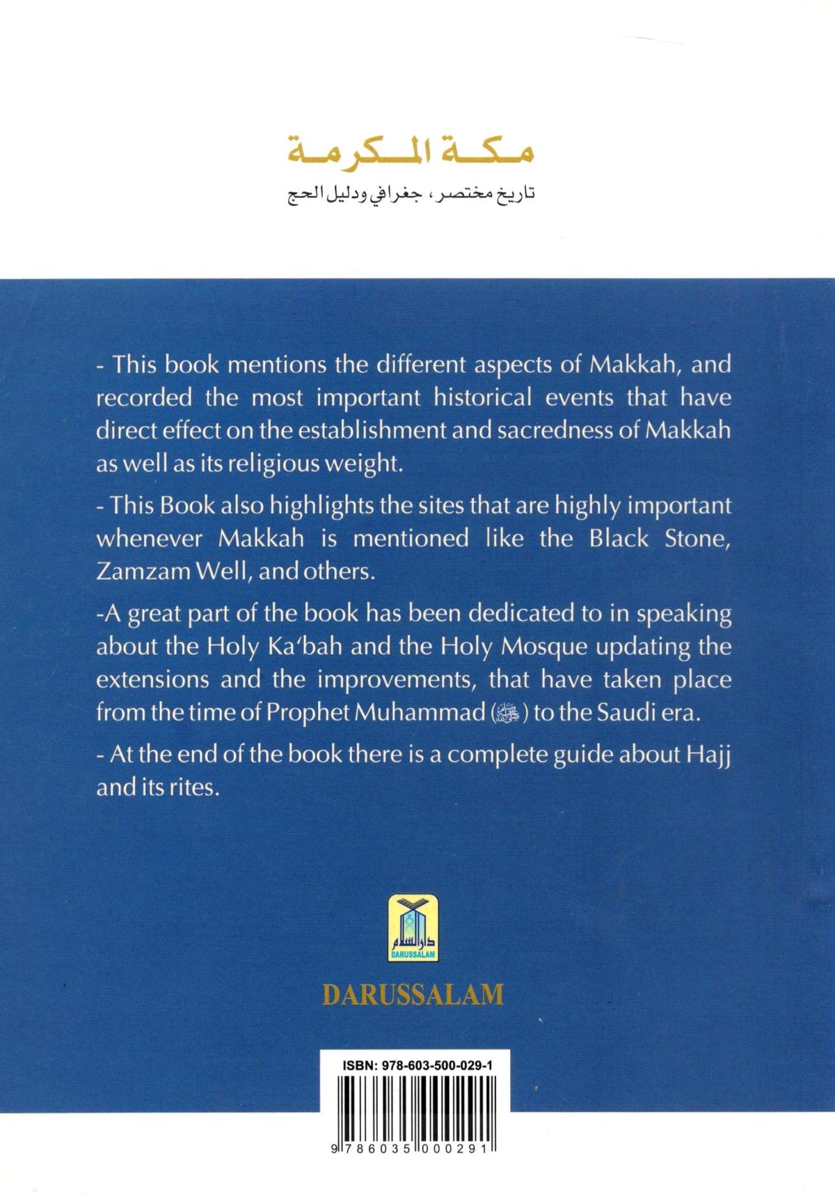 Holy Makkah- Brief History, Geography & Hajj Guide