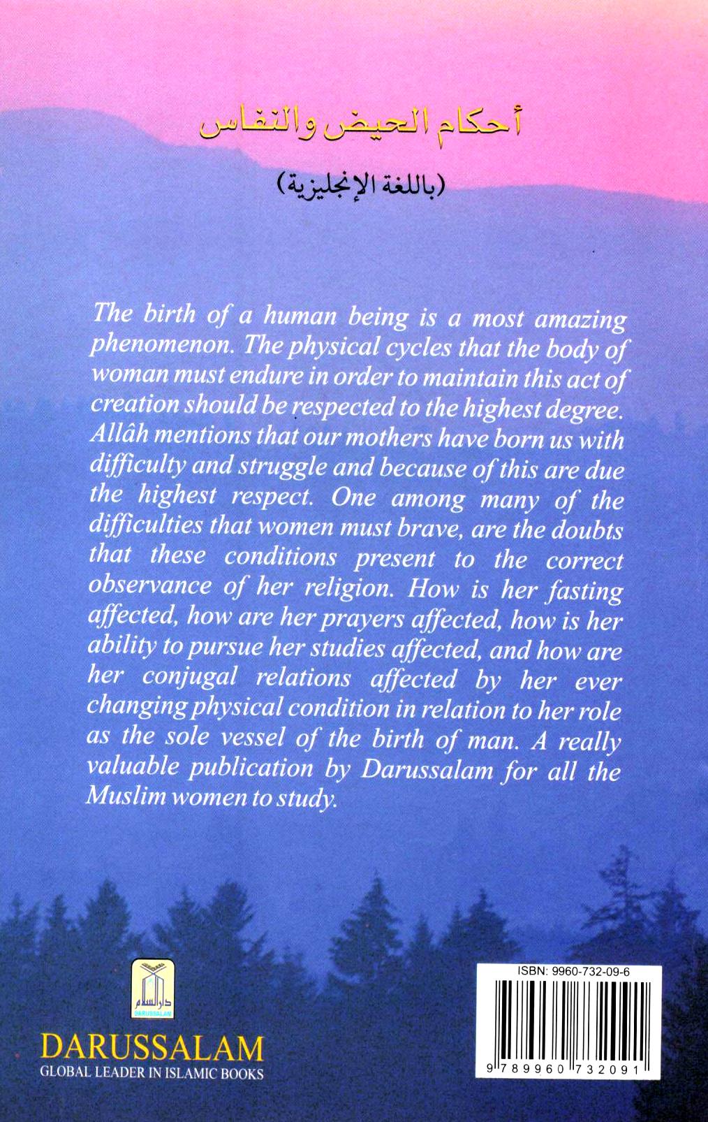 Islamic Rulings on Menstruation and Postpartum Condition