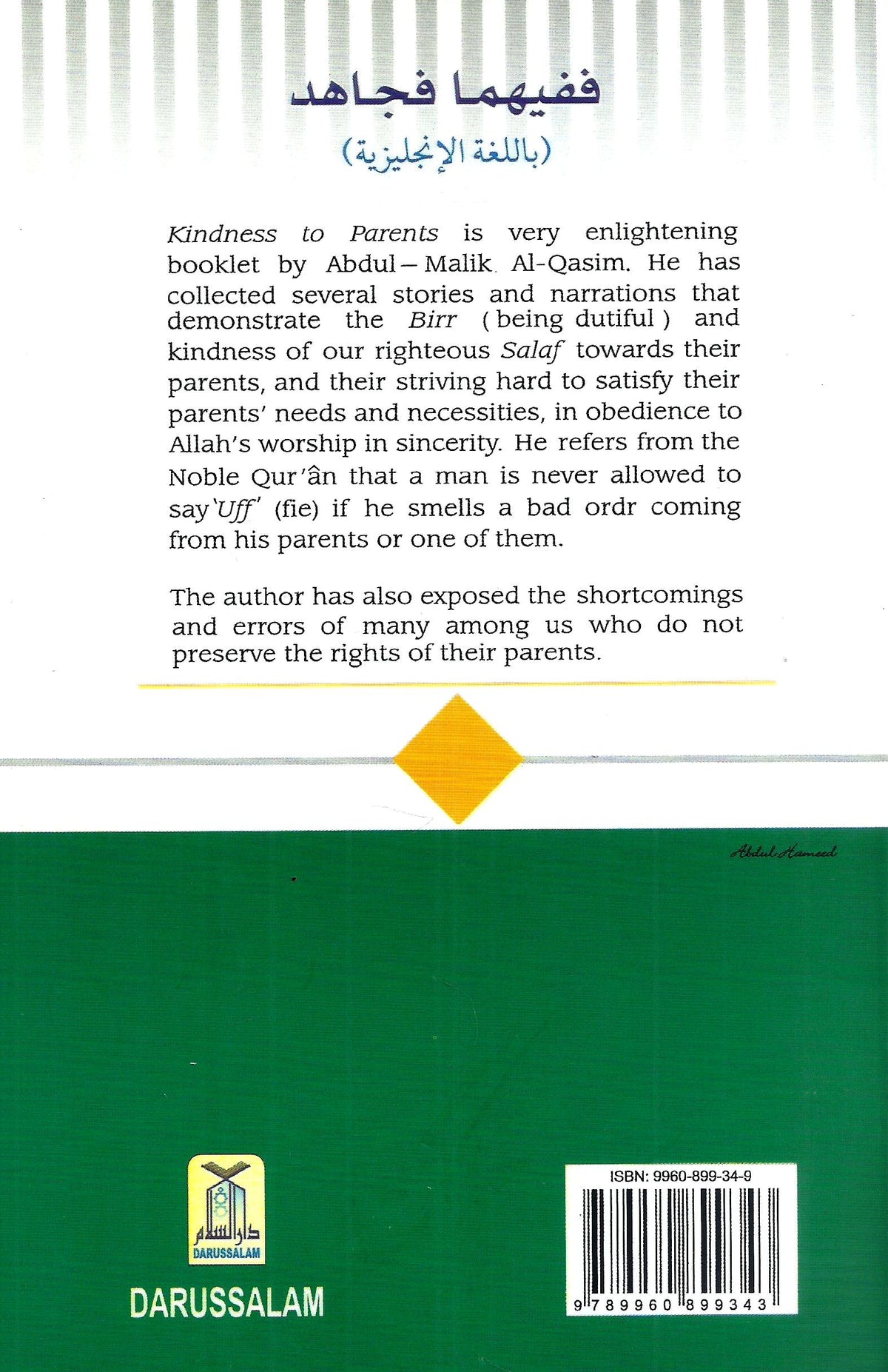 Kindness To Parents