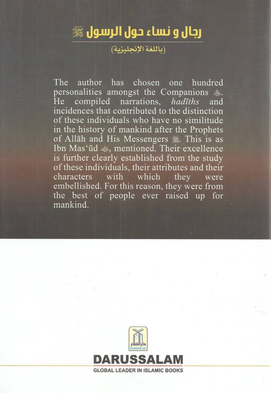 Men & Women Around The Messenger