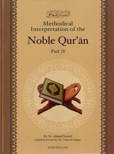 Methodical Interpretation Of The Noble Quran - Part 28