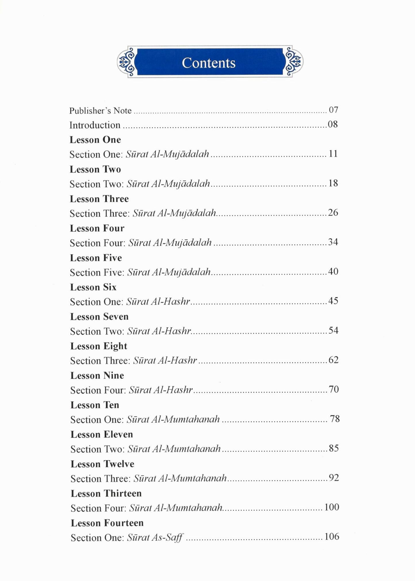 Methodical Interpretation Of The Noble Quran - Part 28