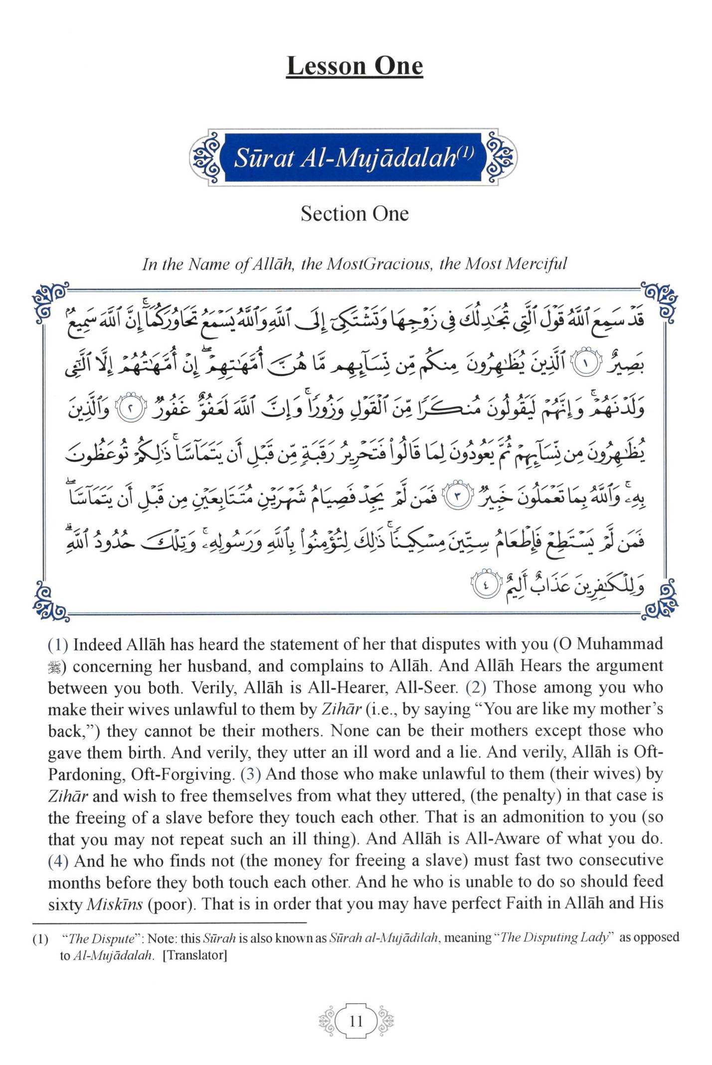 Methodical Interpretation Of The Noble Quran - Part 28