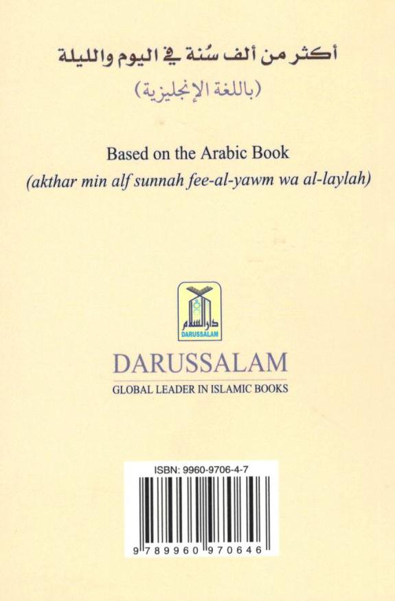 More Than 1,000 Sunan - Every Day & Night  (Pocket size)