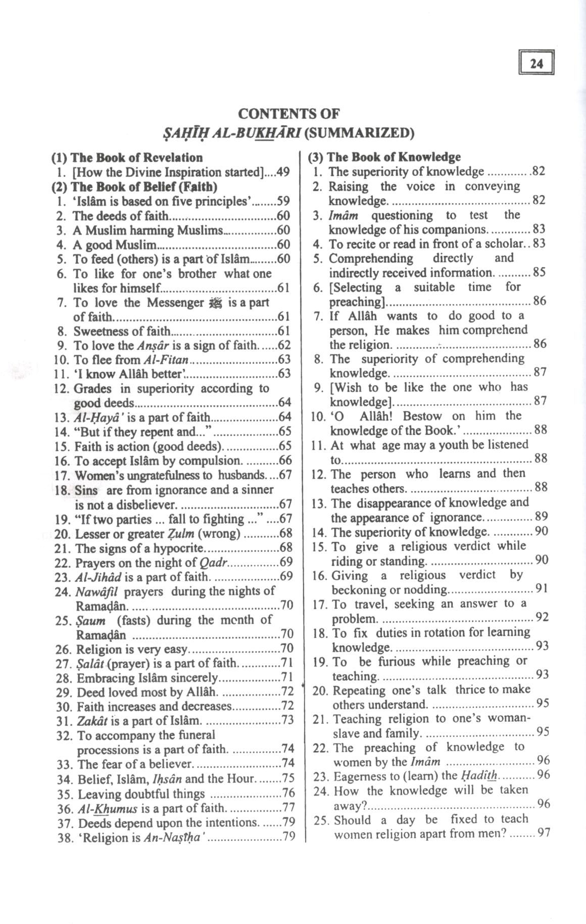 Sahih Al-Bukhari (Summarized) - 17x24