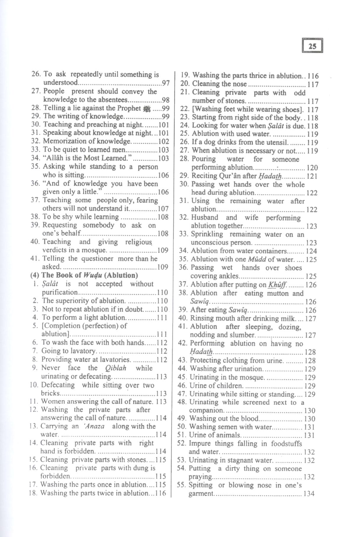 Sahih Al-Bukhari (Summarized) - 17x24
