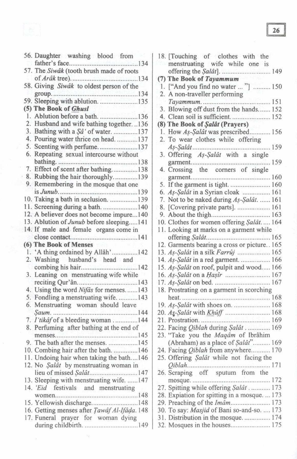 Sahih Al-Bukhari (Summarized) - 17x24