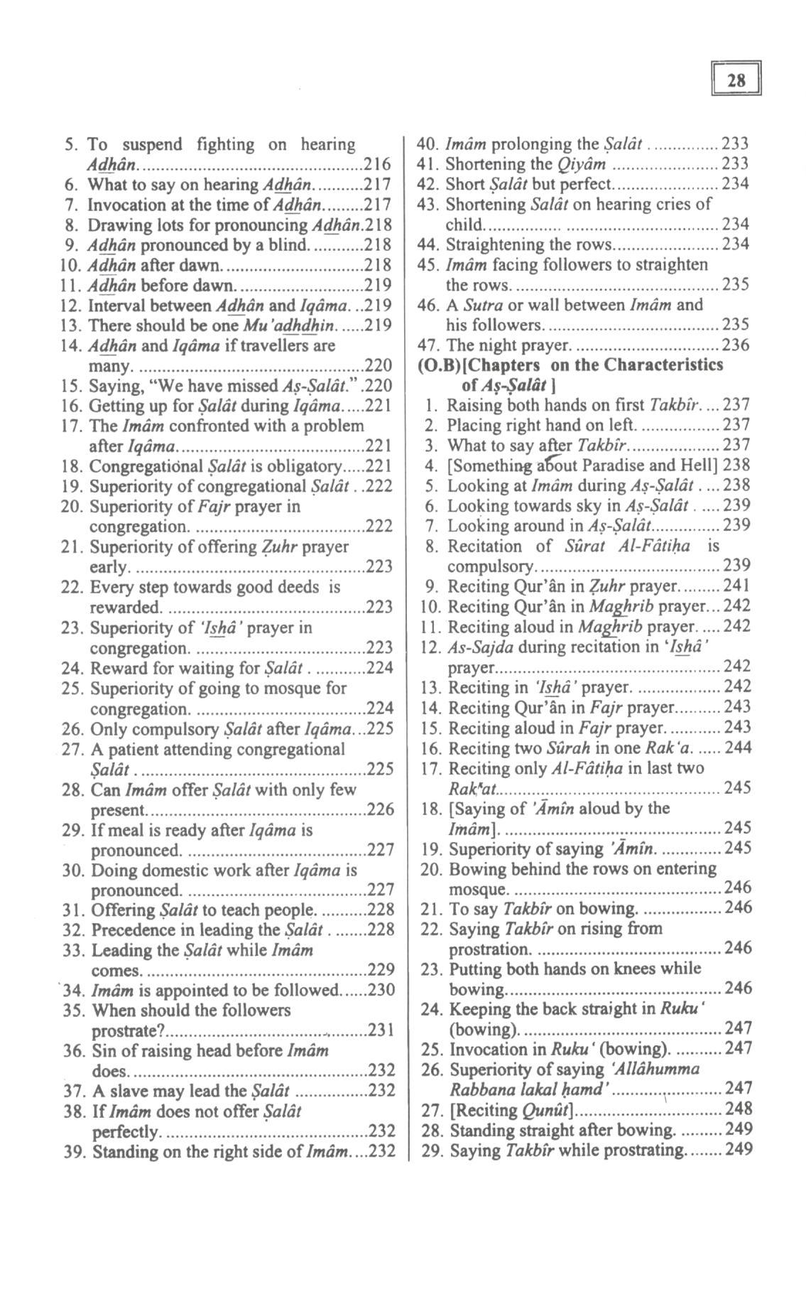 Sahih Al-Bukhari (Summarized) - 17x24