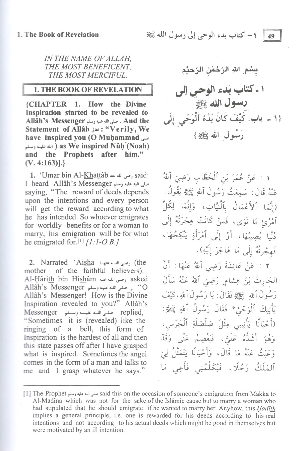 Sahih Al-Bukhari (Summarized) - 17x24