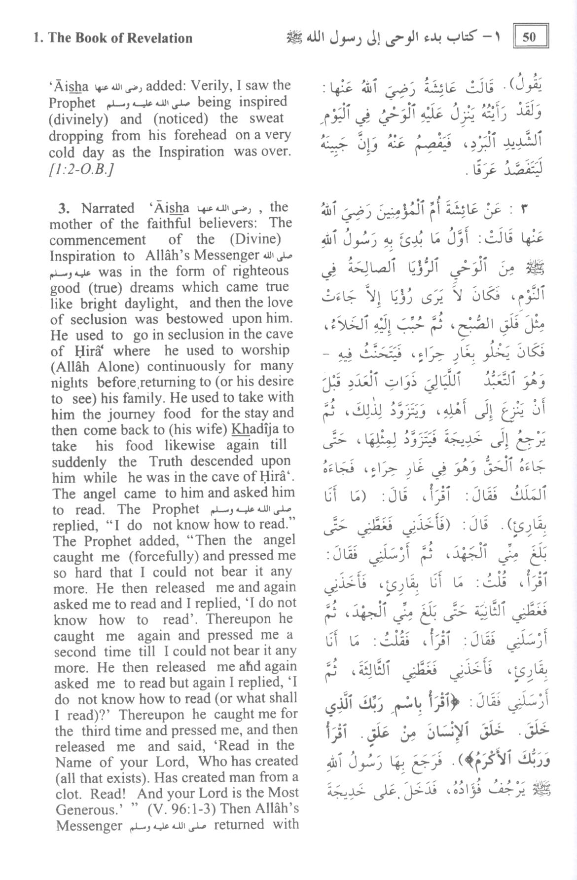 Sahih Al-Bukhari (Summarized) - 17x24