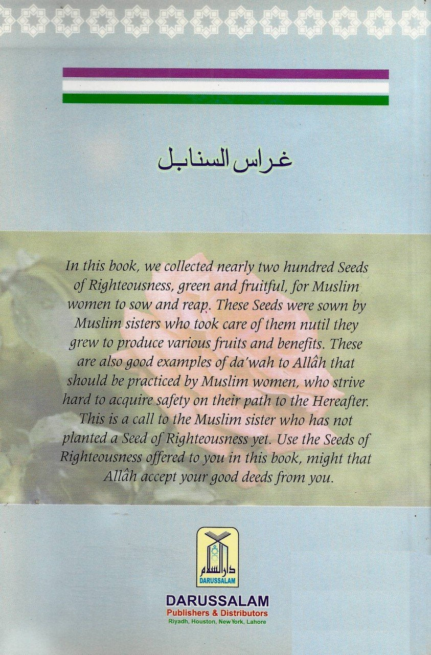 Seeds of Righteousness