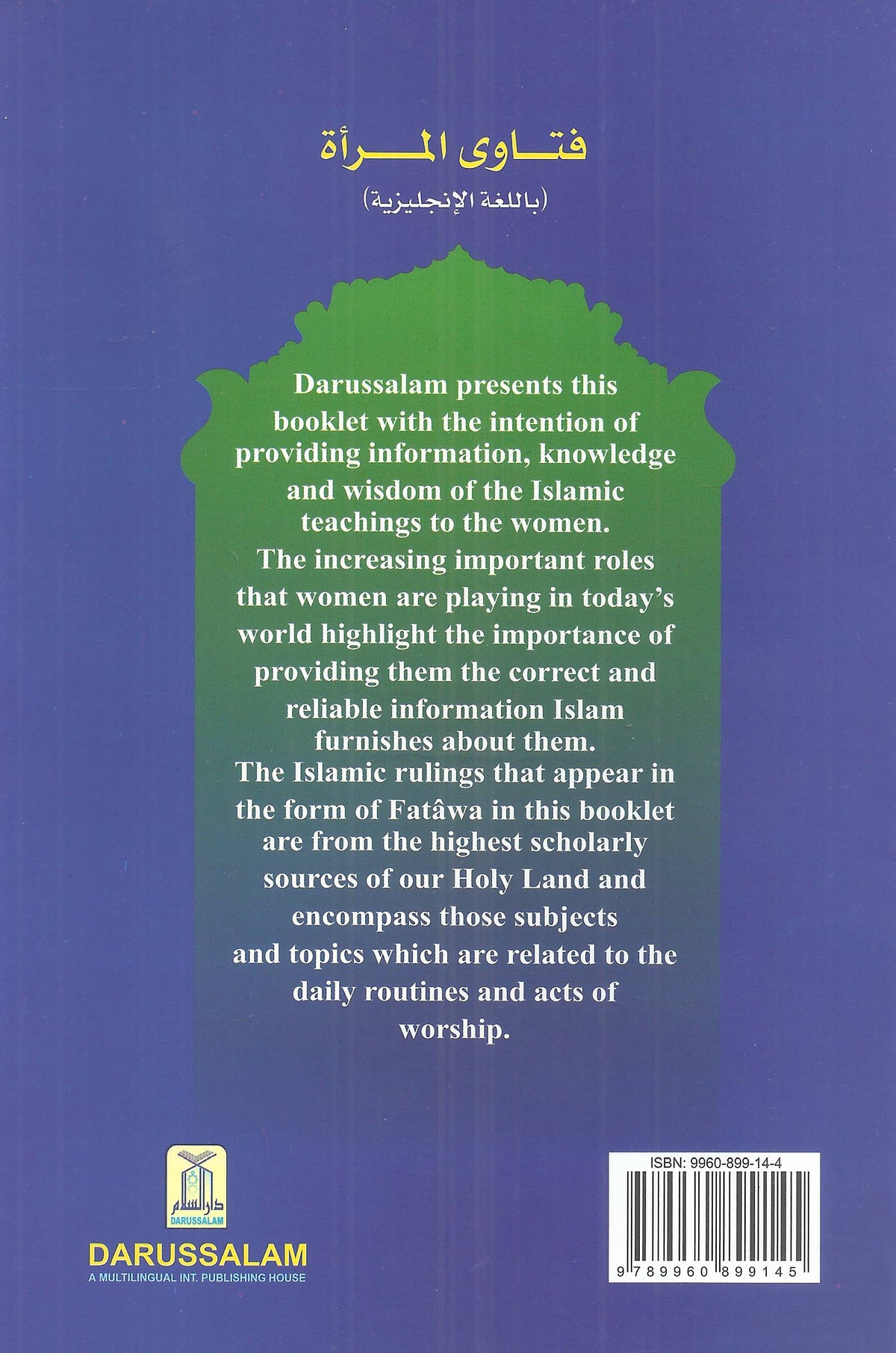 Selected Fatawa For Women