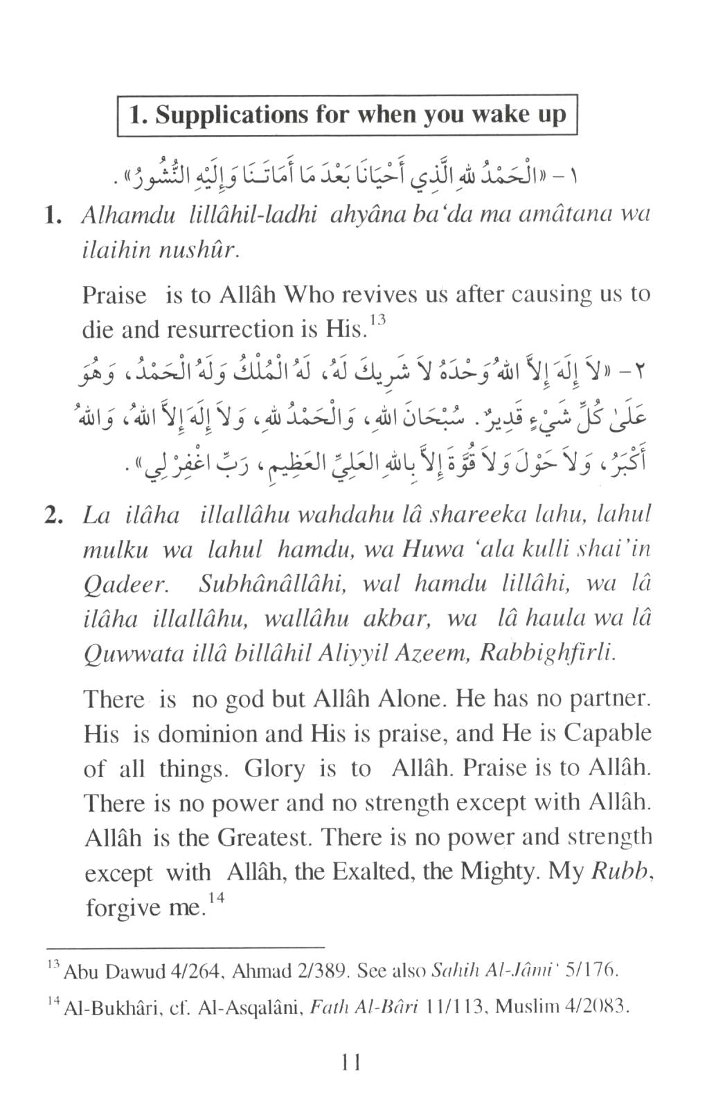 Selected Supplications For The Day & The Night