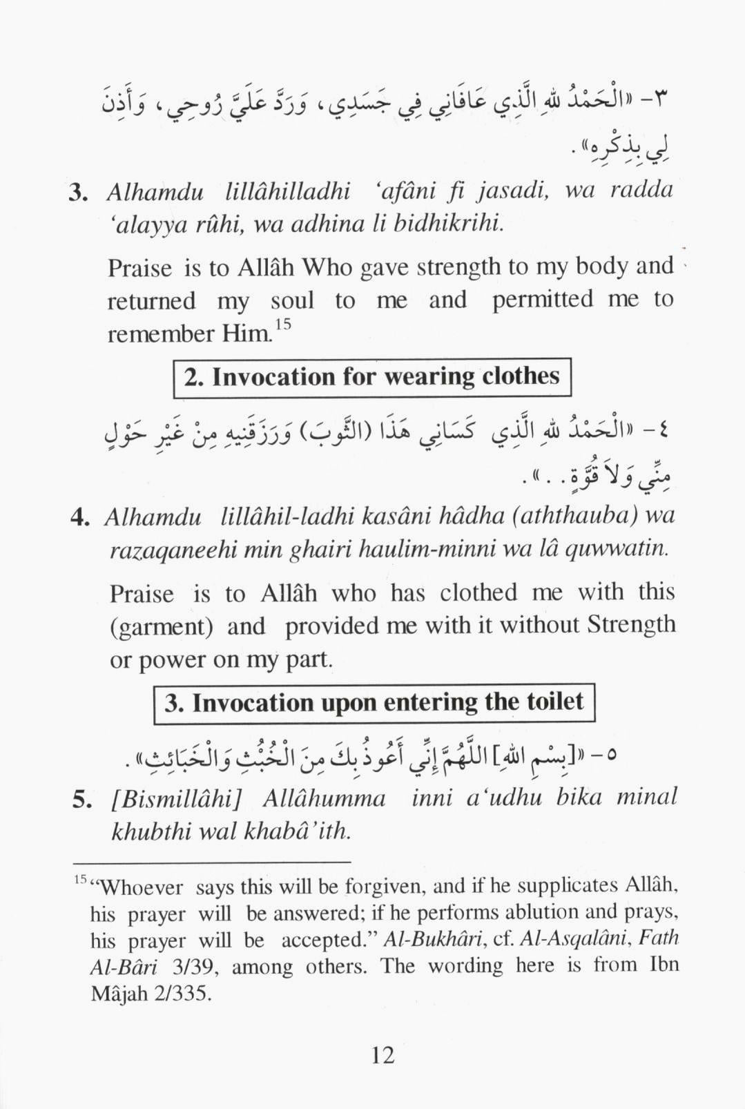 Selected Supplications For The Day & The Night