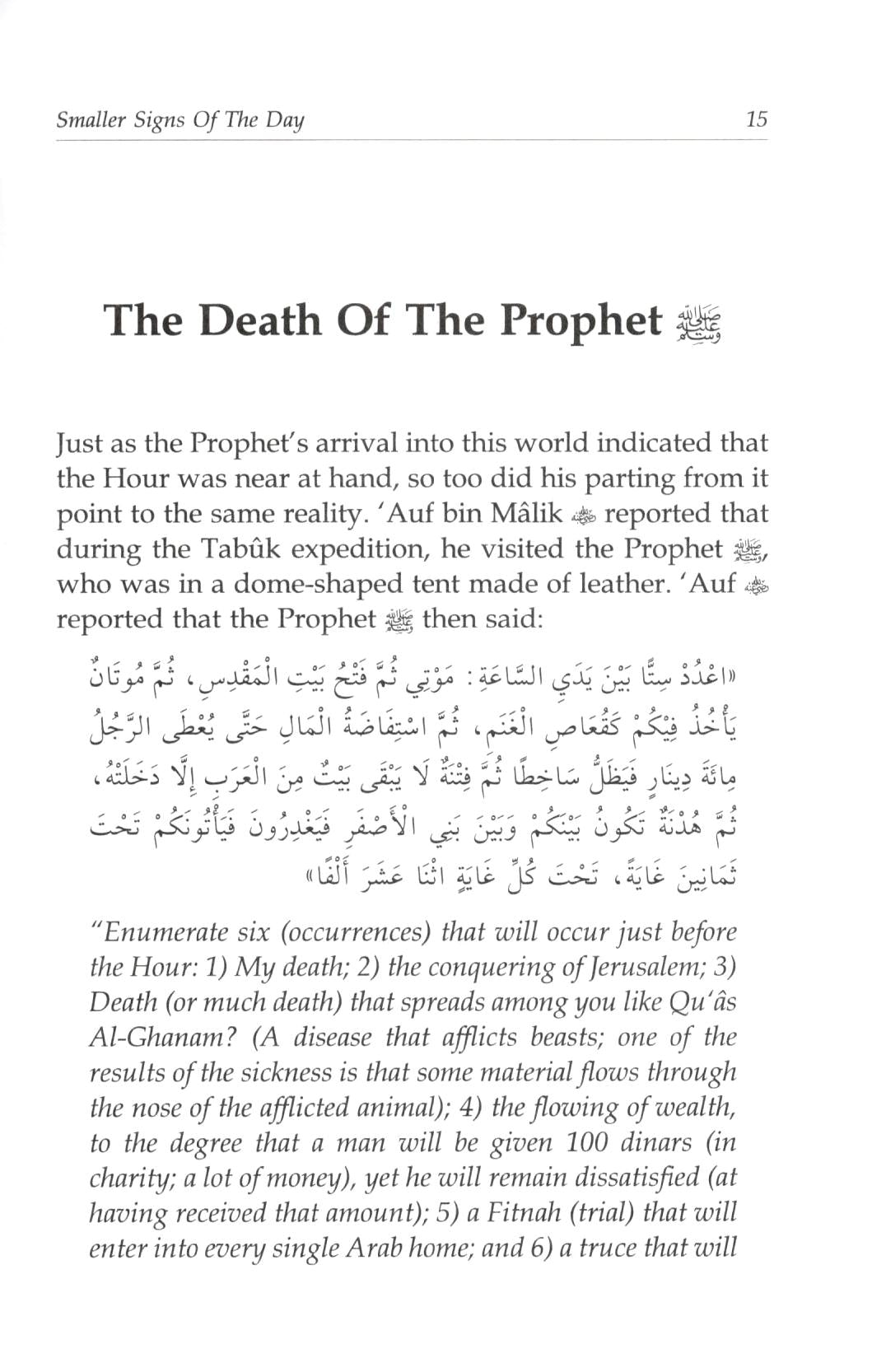 Smaller Signs Of The Day